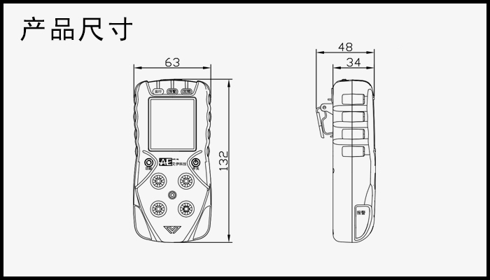 5、便攜表AGH6200.jpg